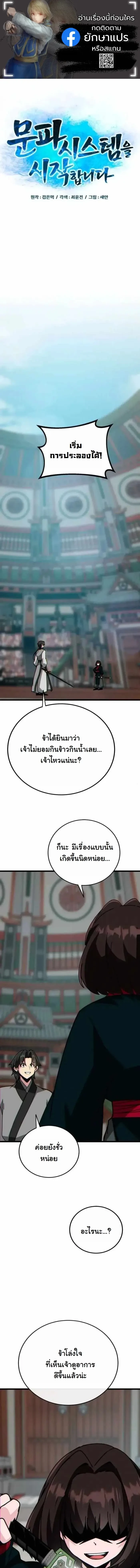 หน้า 1 จาก 21