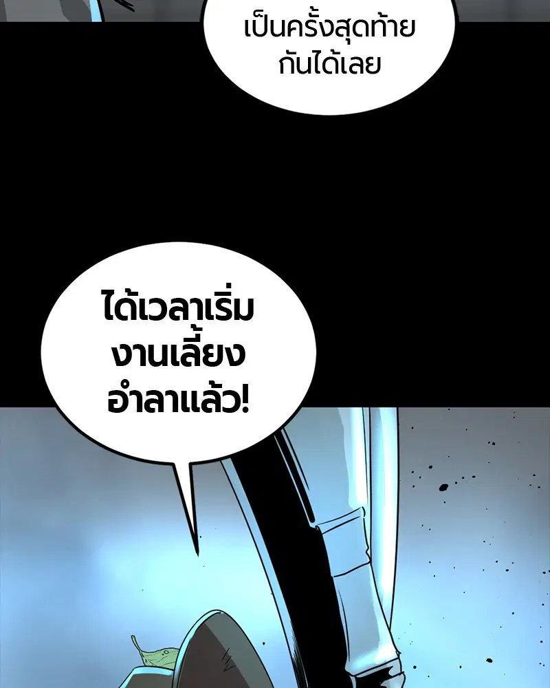 หน้า 148 จาก 155