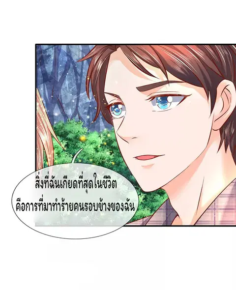 หน้า 17 จาก 21