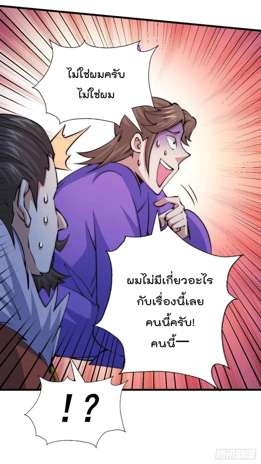 หน้า 4 จาก 50