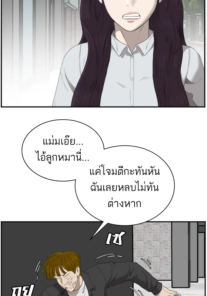 หน้า 76 จาก 109