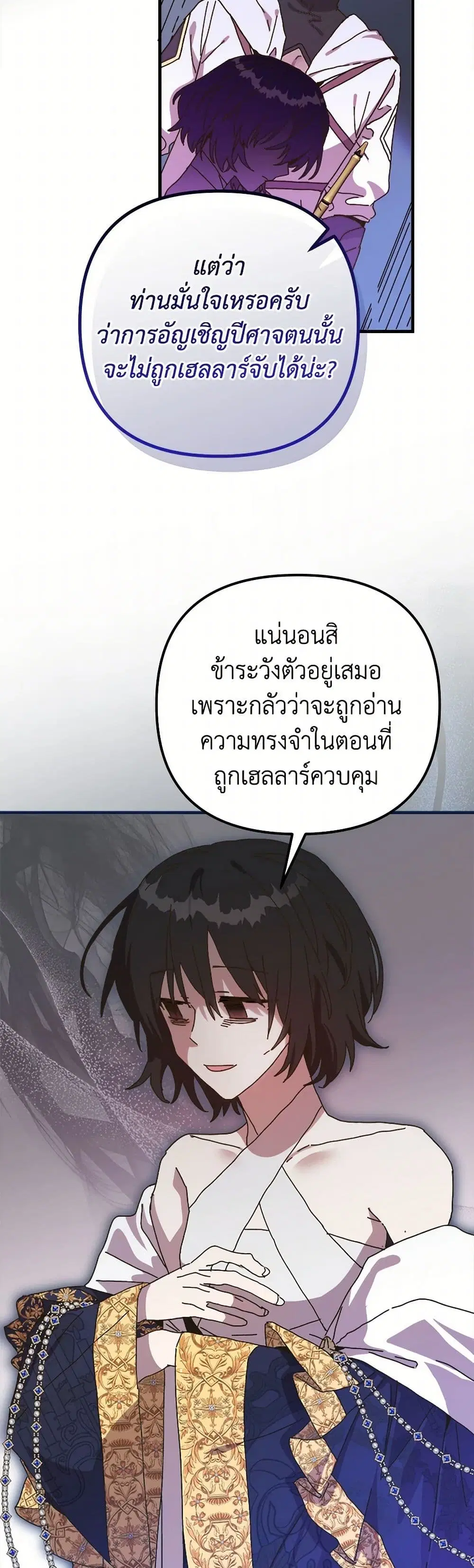 หน้า 3 จาก 50