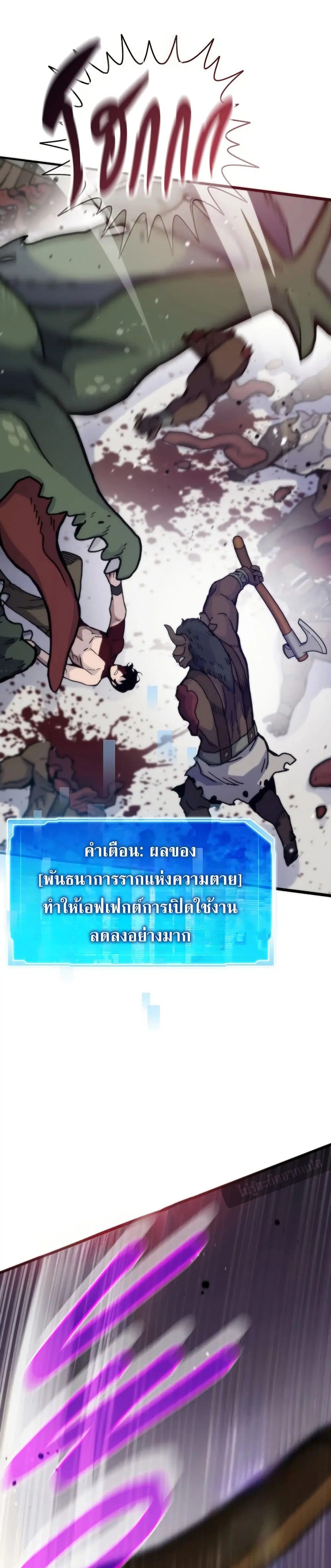 หน้า 30 จาก 50