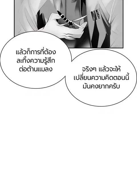 หน้า 92 จาก 162