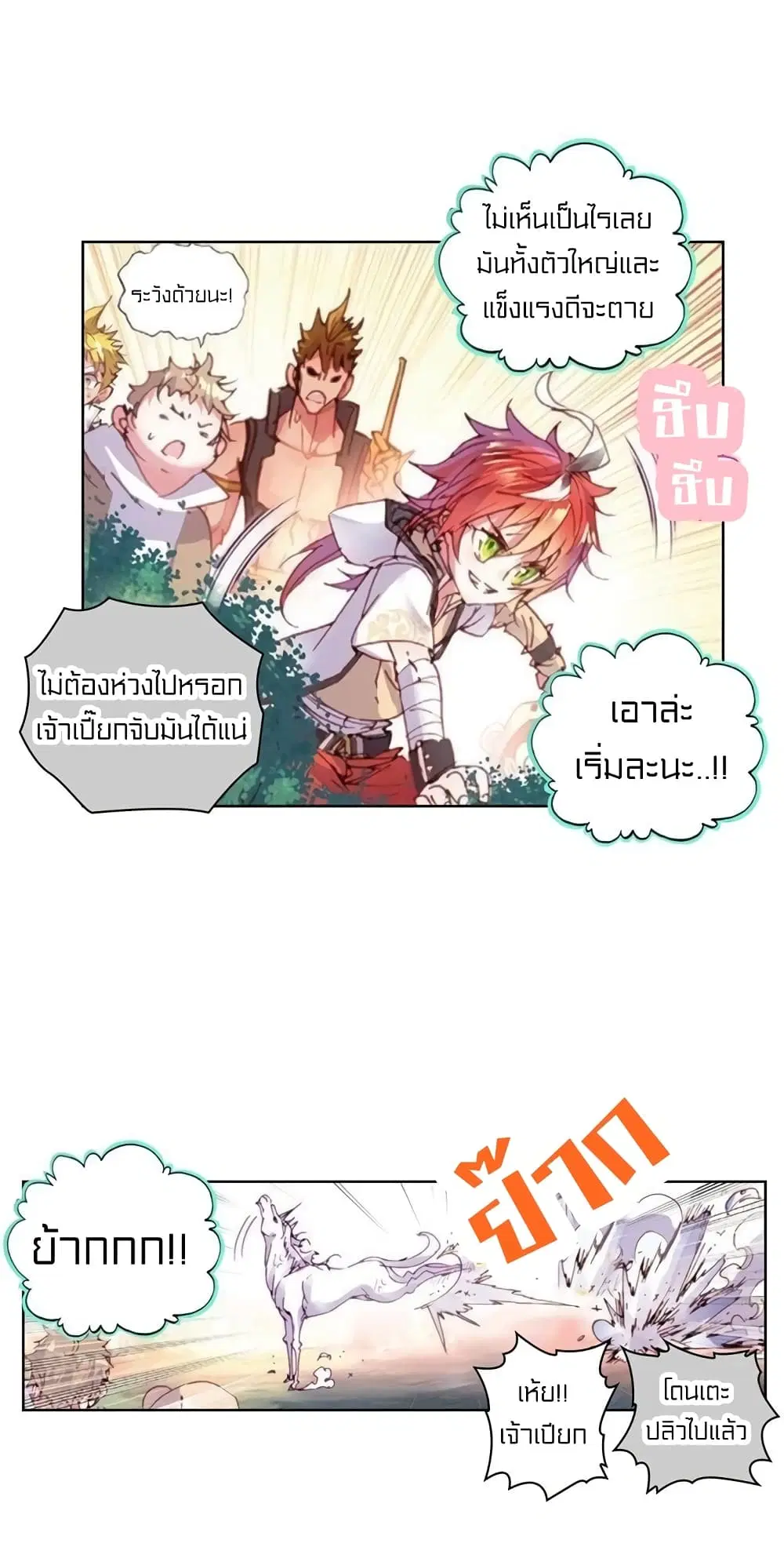 หน้า 9 จาก 42