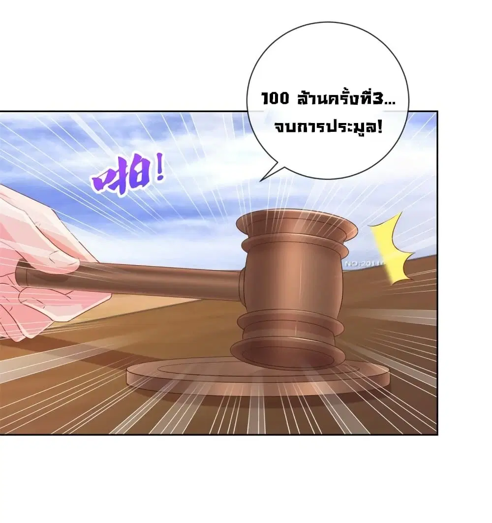หน้า 29 จาก 32