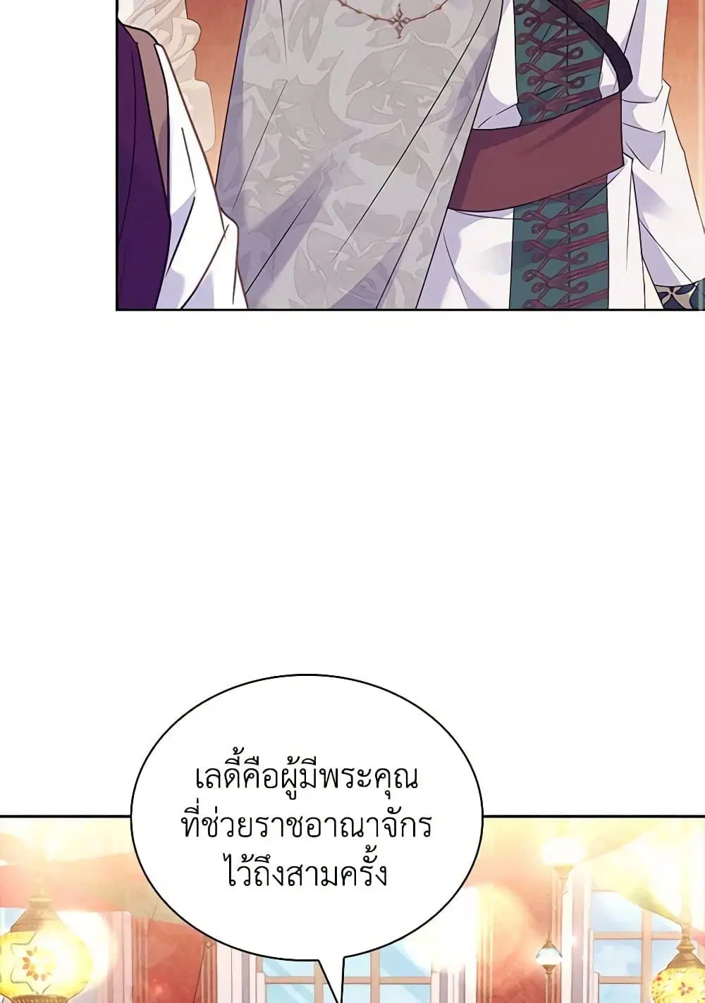 หน้า 35 จาก 95