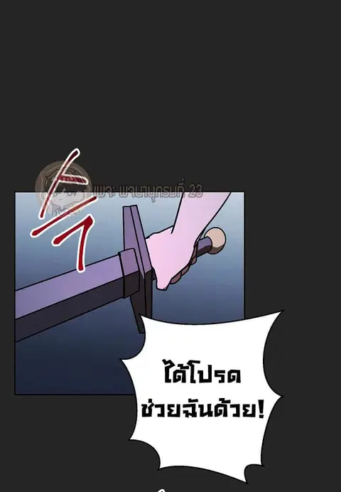 หน้า 12 จาก 65