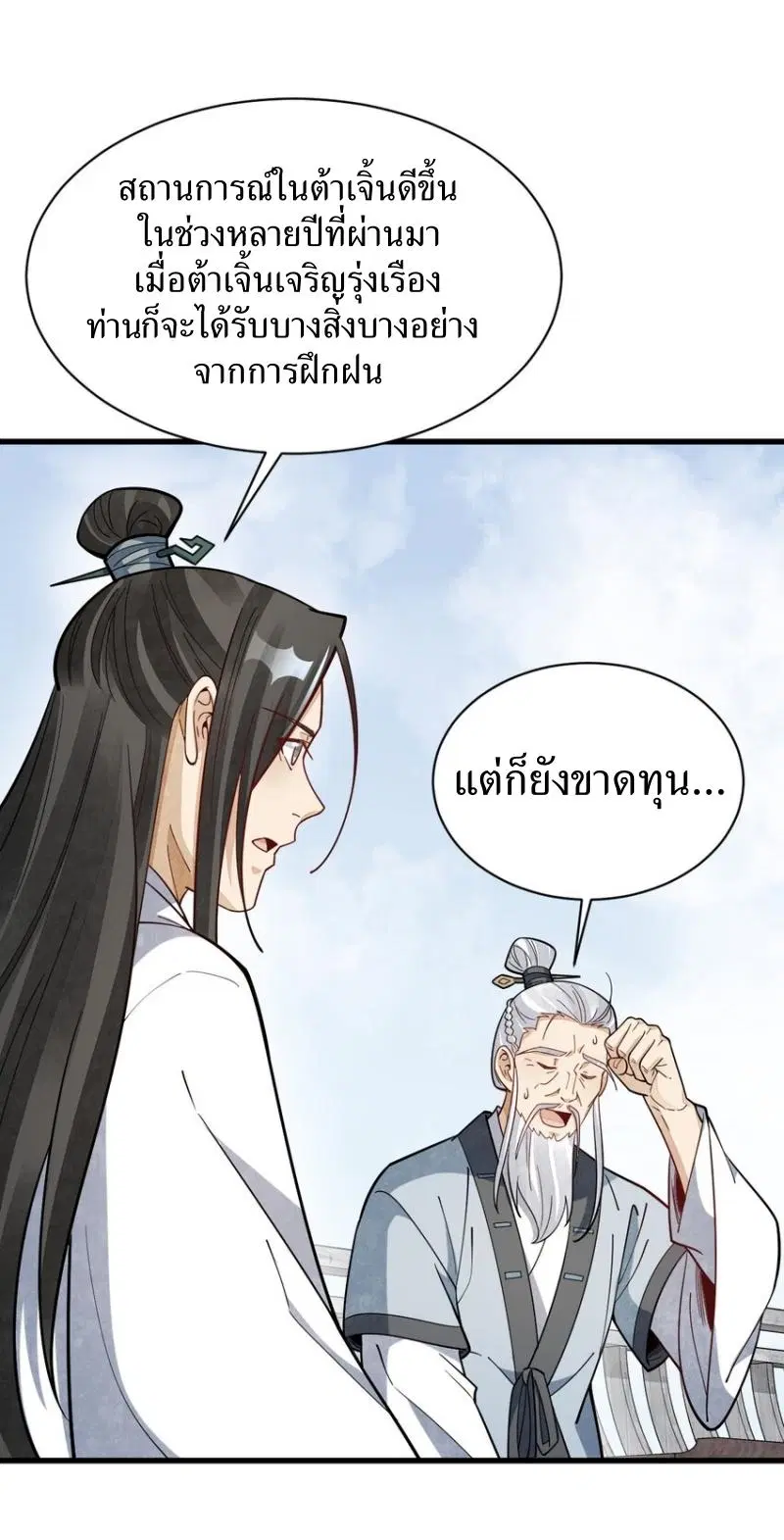 หน้า 25 จาก 41