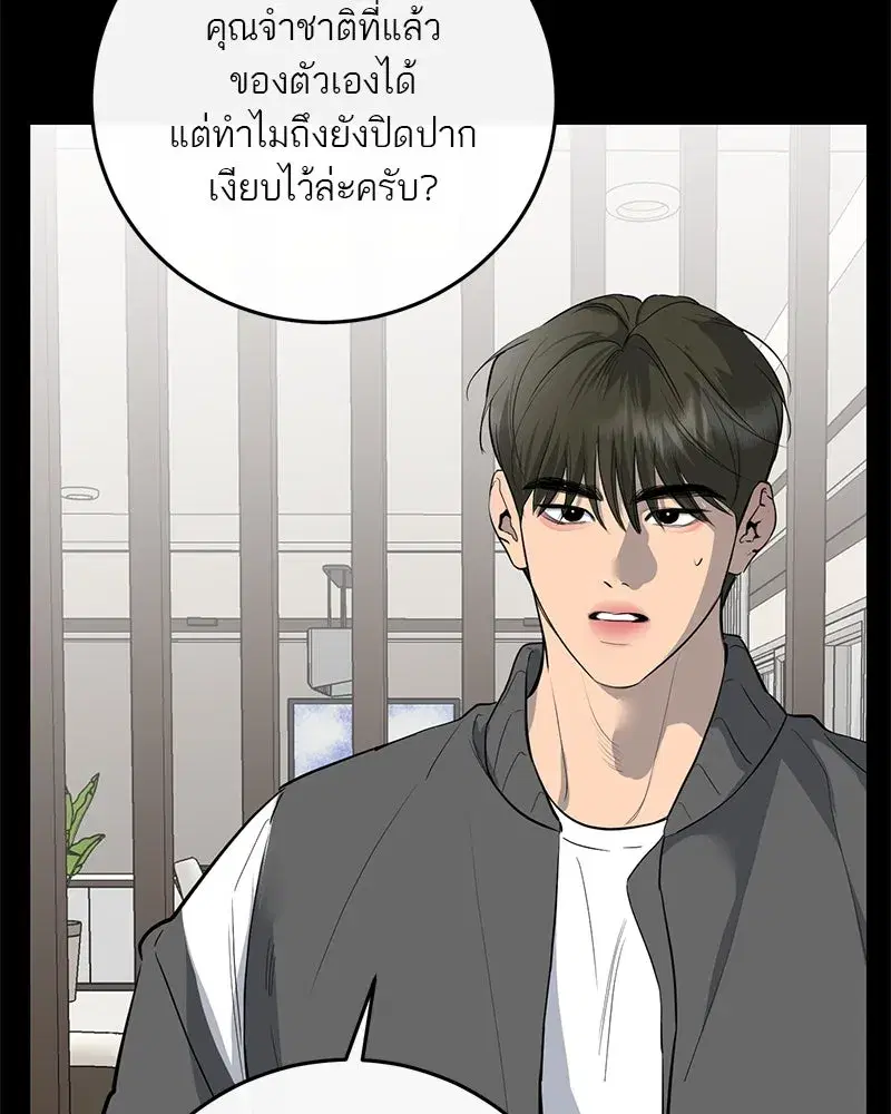 หน้า 119 จาก 165