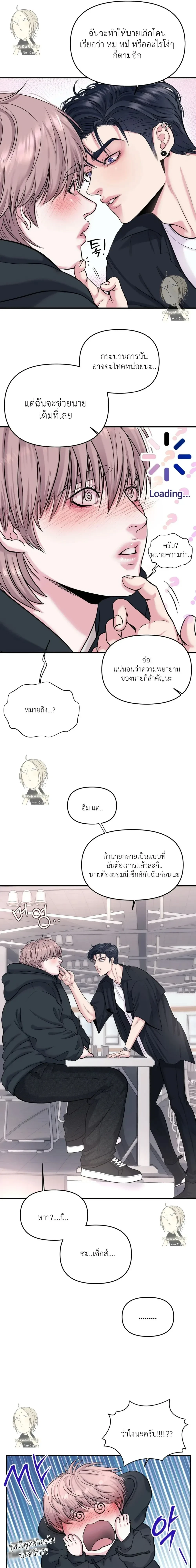 หน้า 25 จาก 29