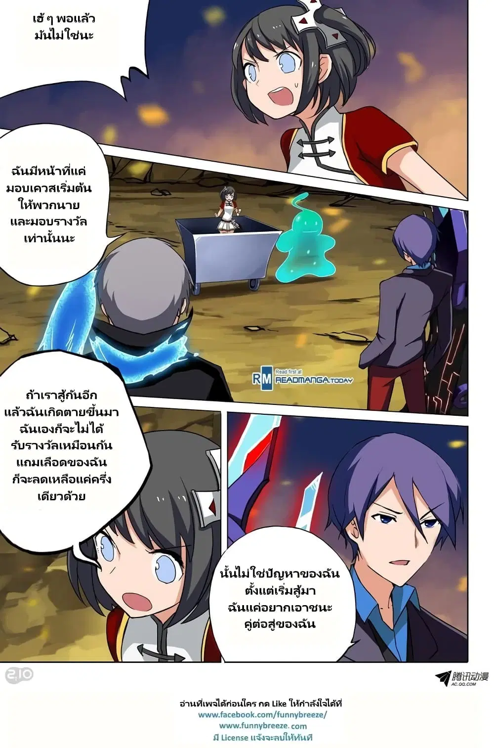 หน้า 1 จาก 11