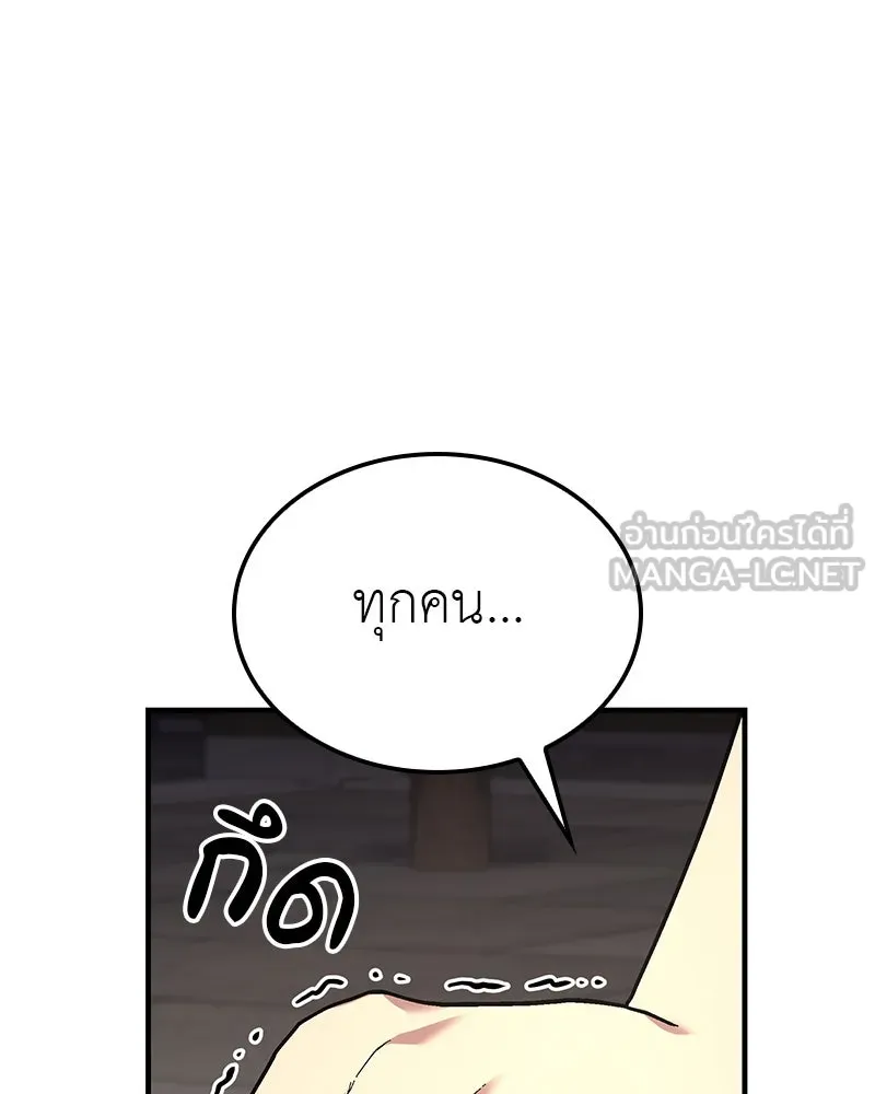 หน้า 174 จาก 239