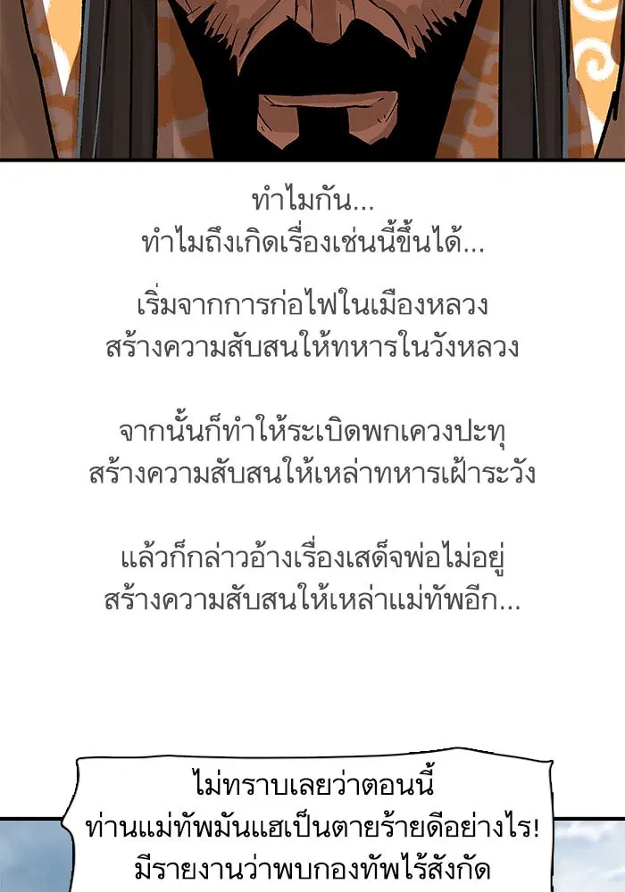 หน้า 77 จาก 114