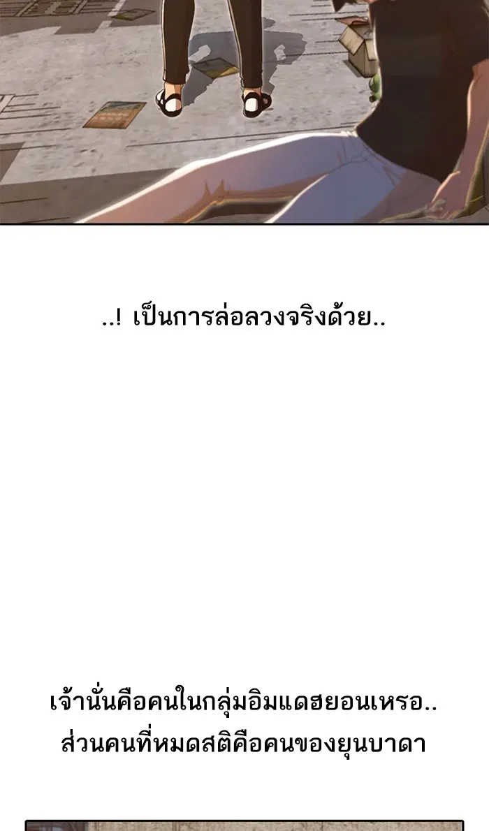 หน้า 82 จาก 120