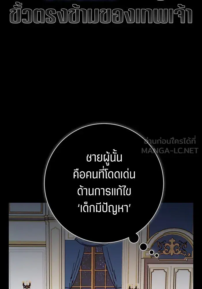 หน้า 75 จาก 154