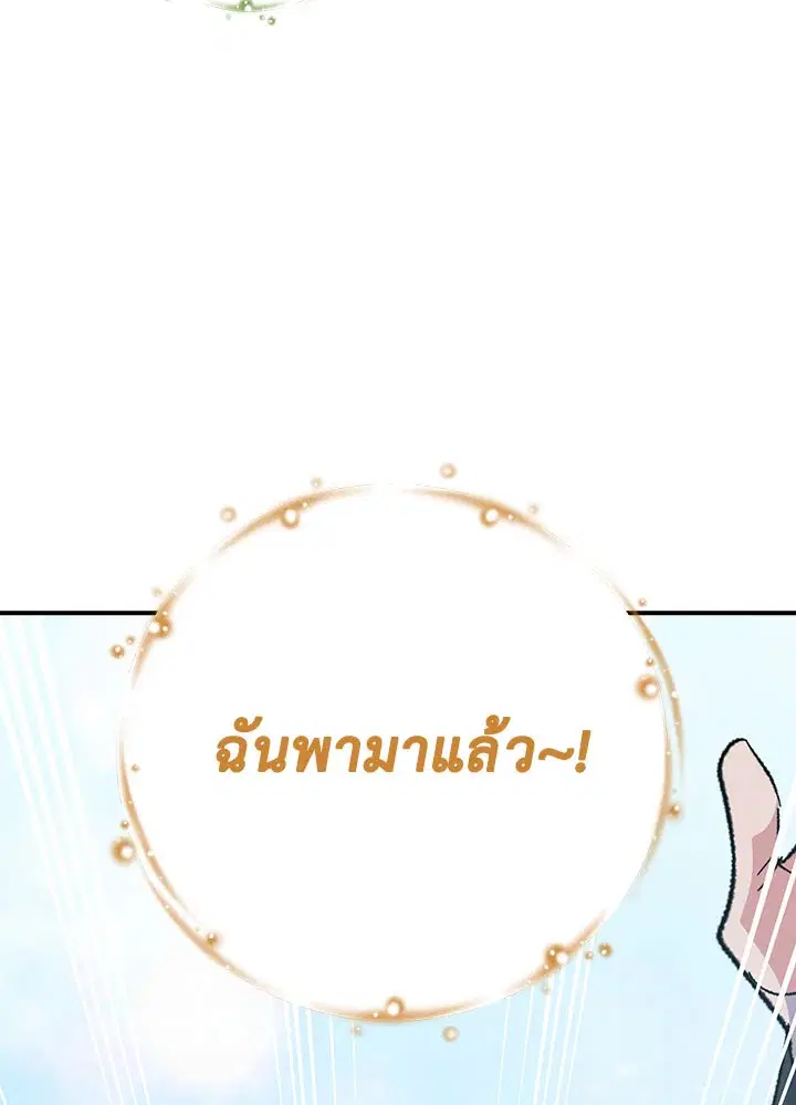 หน้า 44 จาก 116