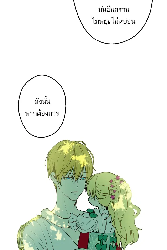 หน้า 90 จาก 122