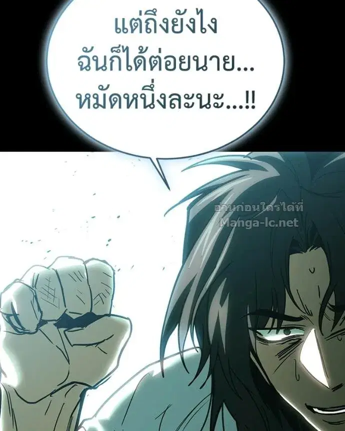 หน้า 155 จาก 164