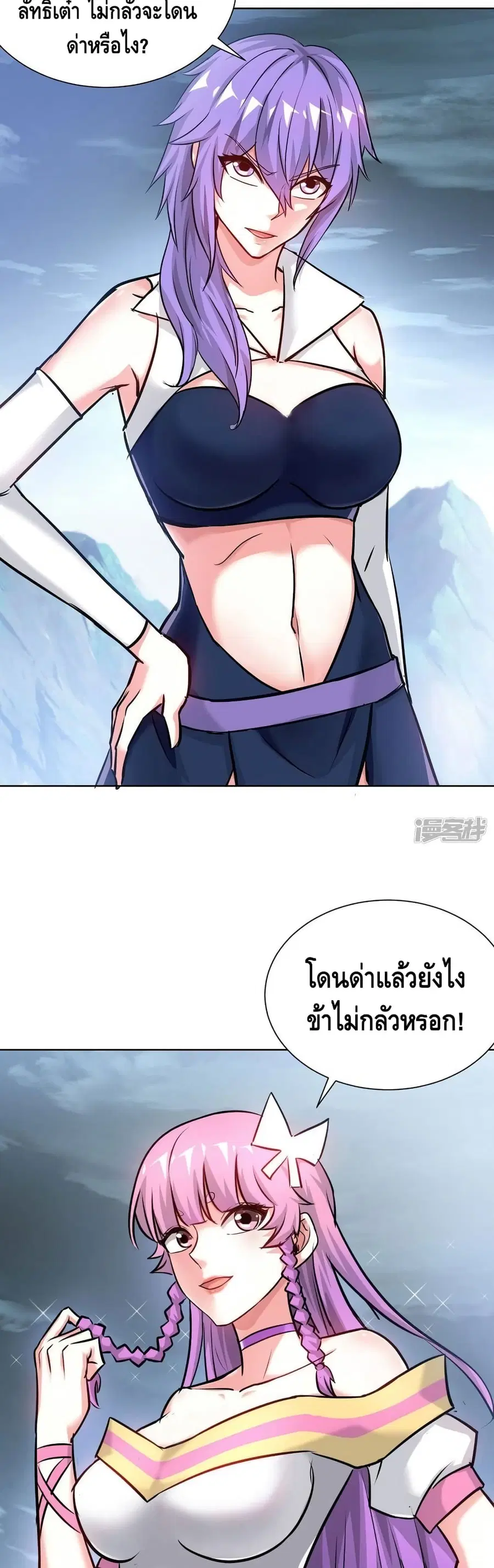 หน้า 9 จาก 22