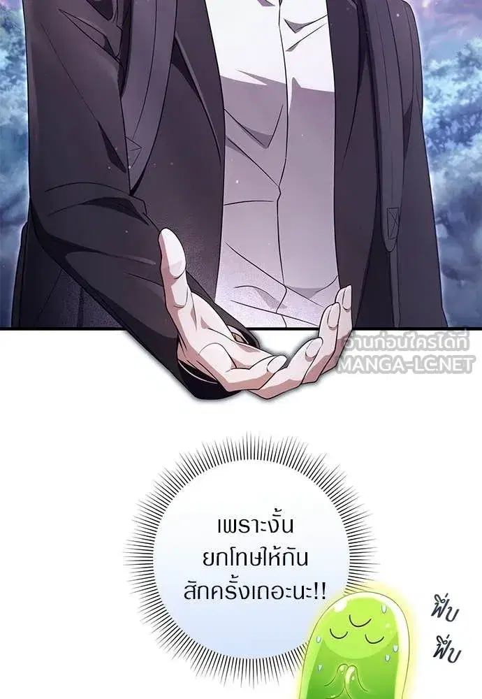 หน้า 73 จาก 143