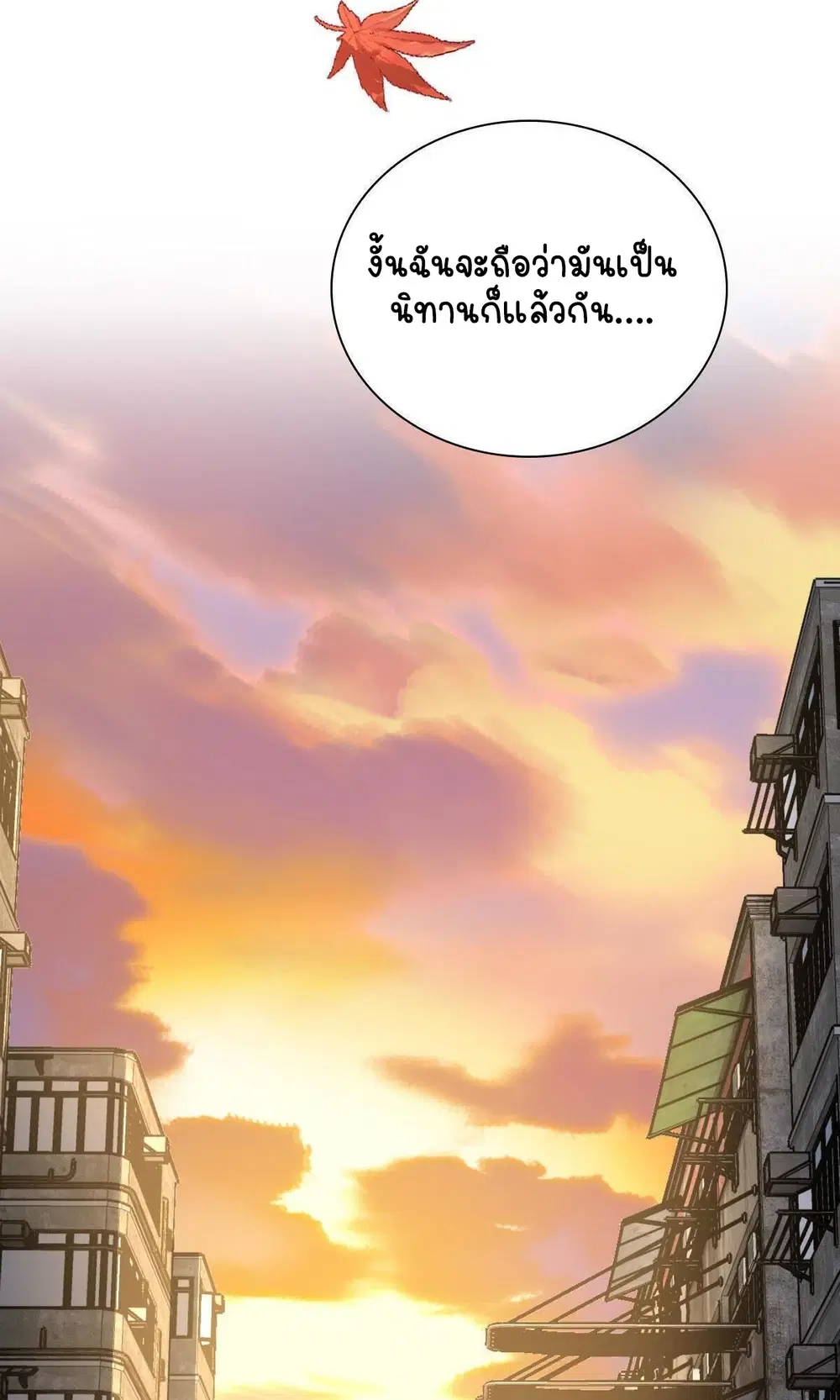 หน้า 24 จาก 61