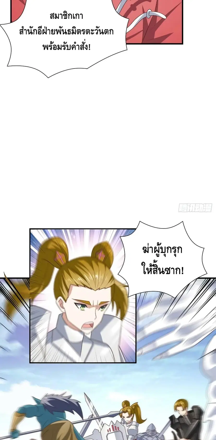 หน้า 45 จาก 52