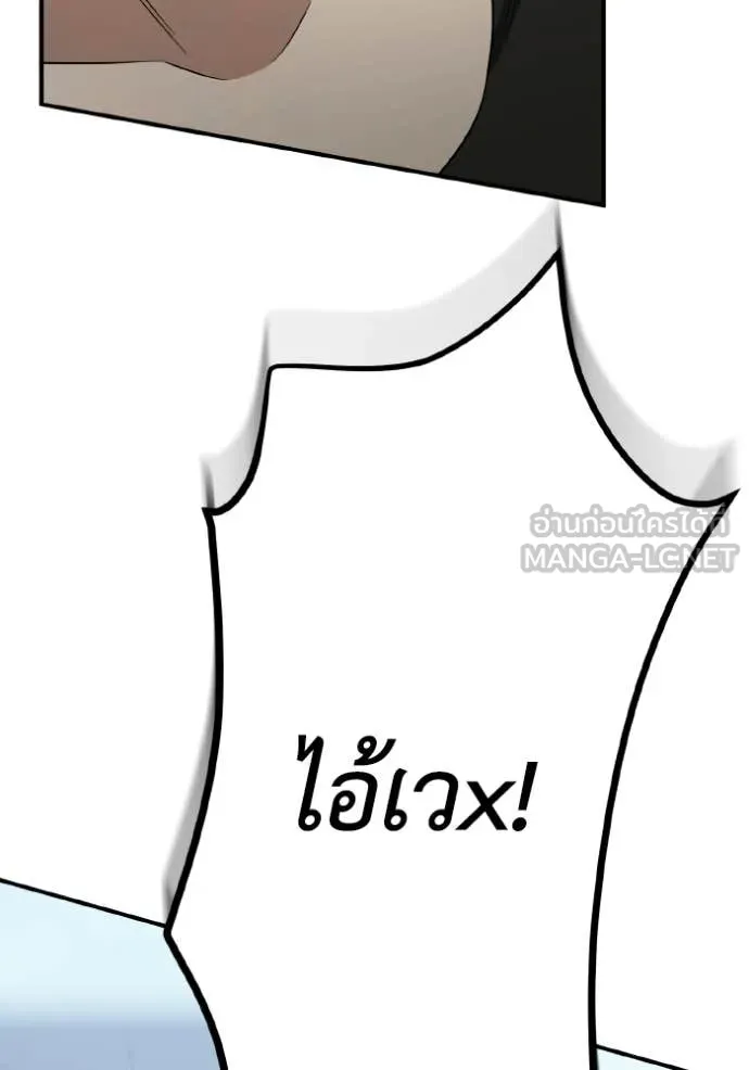 หน้า 129 จาก 155