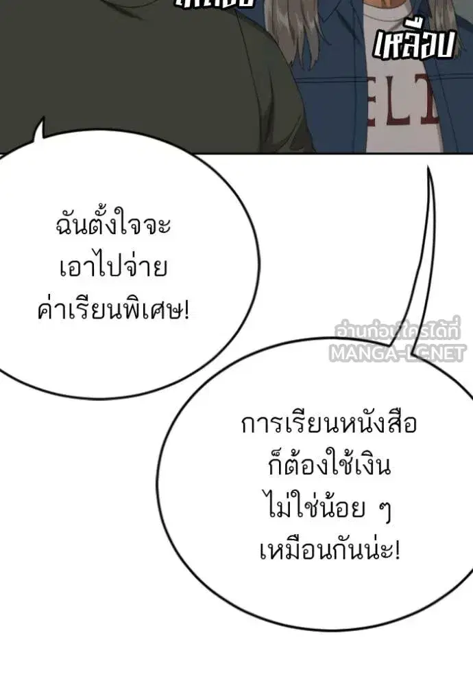 หน้า 132 จาก 153