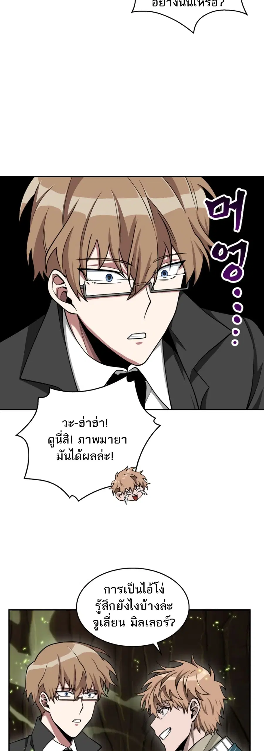 หน้า 31 จาก 51