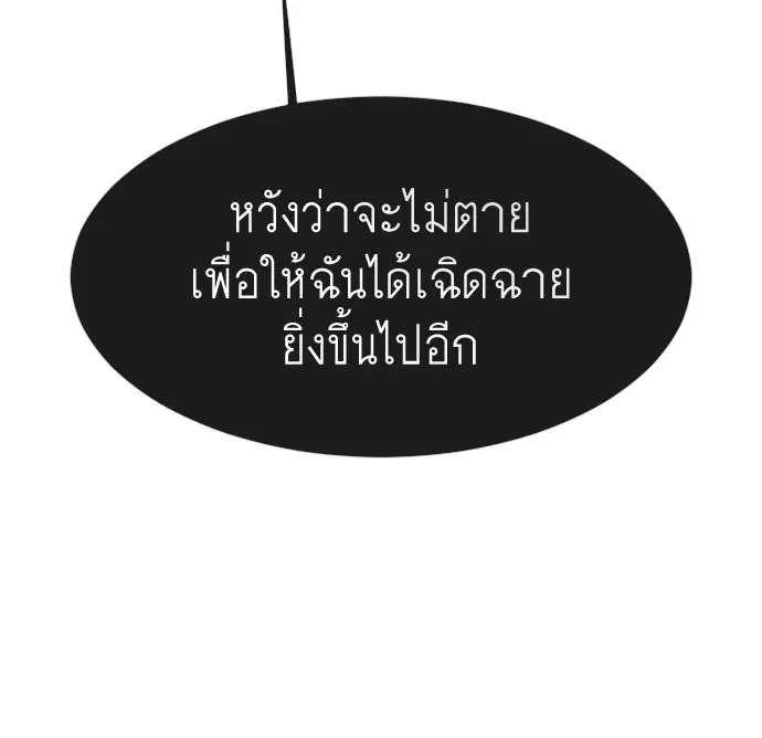 หน้า 101 จาก 113