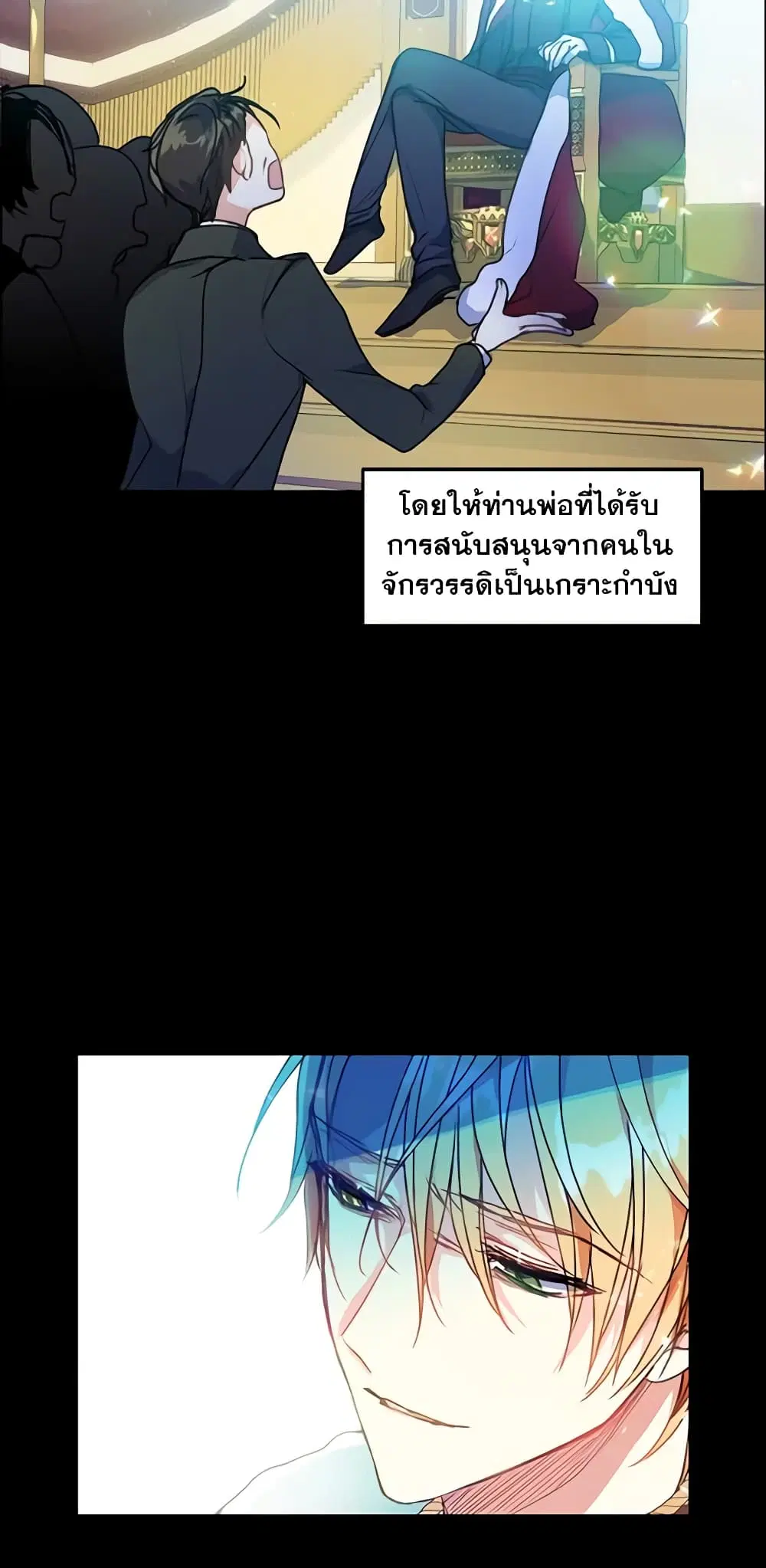 หน้า 3 จาก 28
