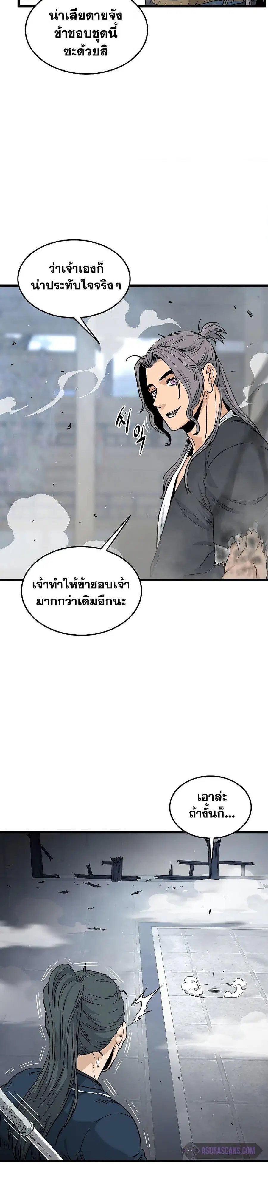หน้า 17 จาก 30