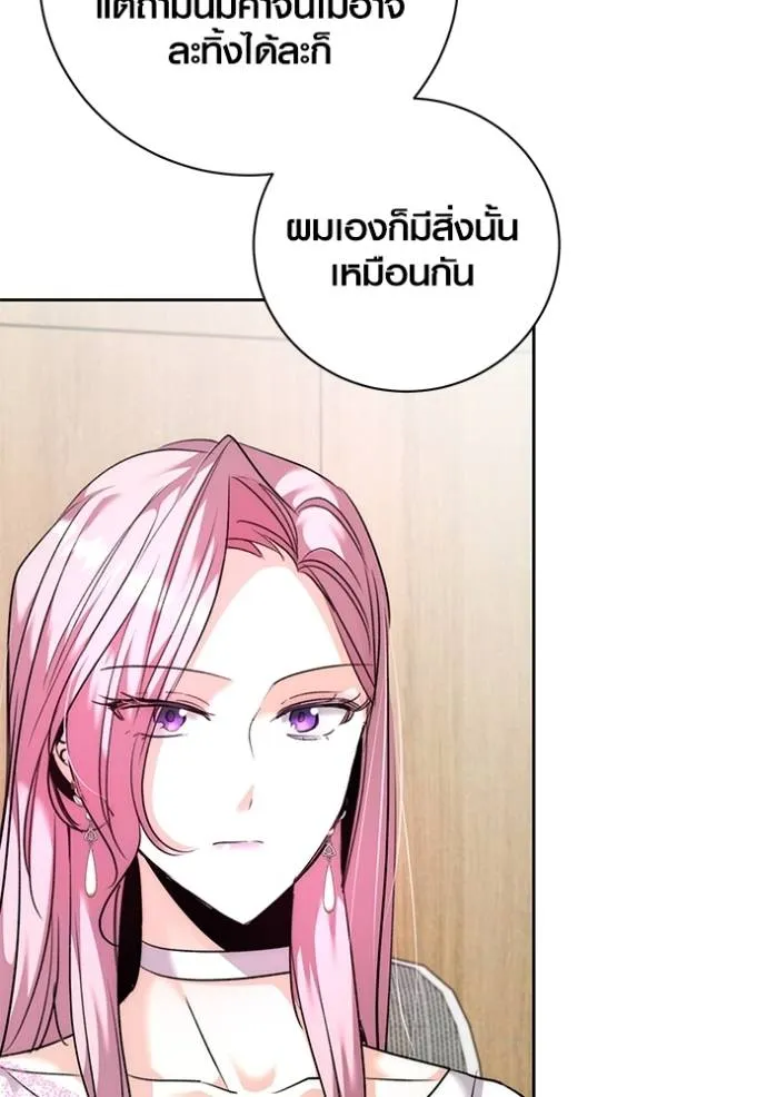 หน้า 46 จาก 141