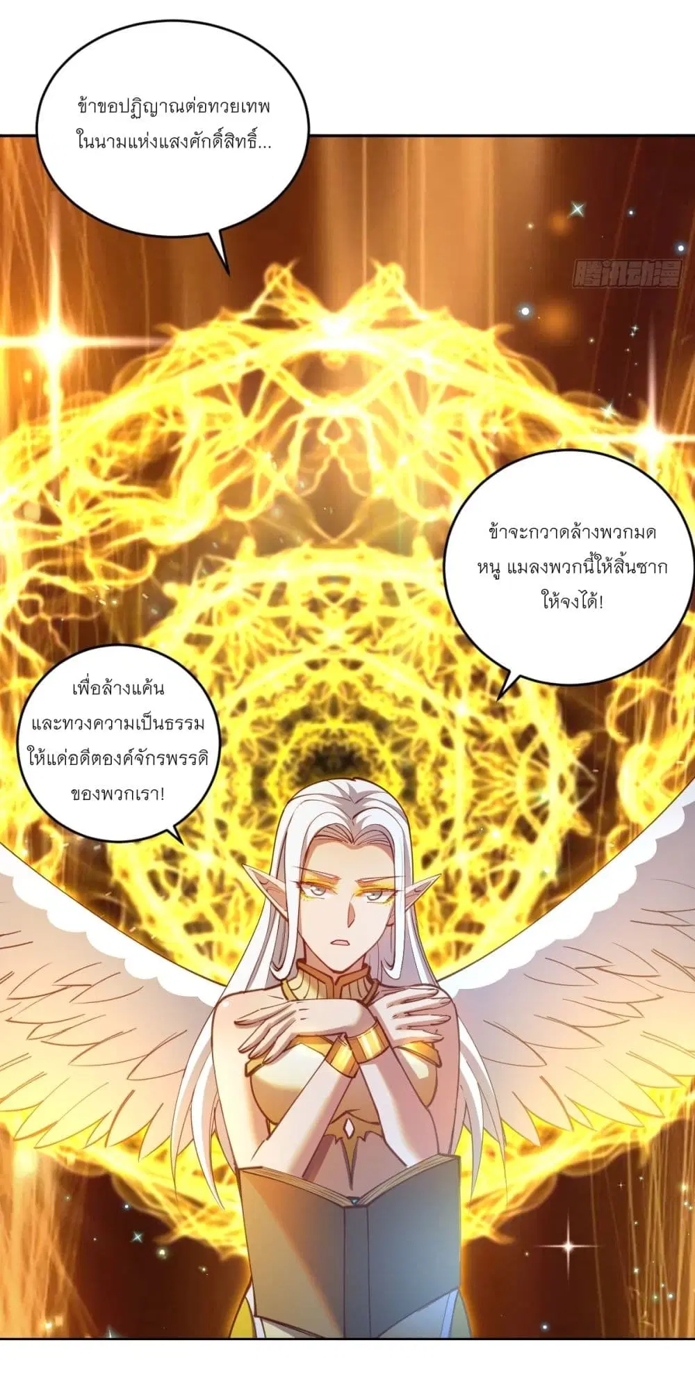 หน้า 14 จาก 30