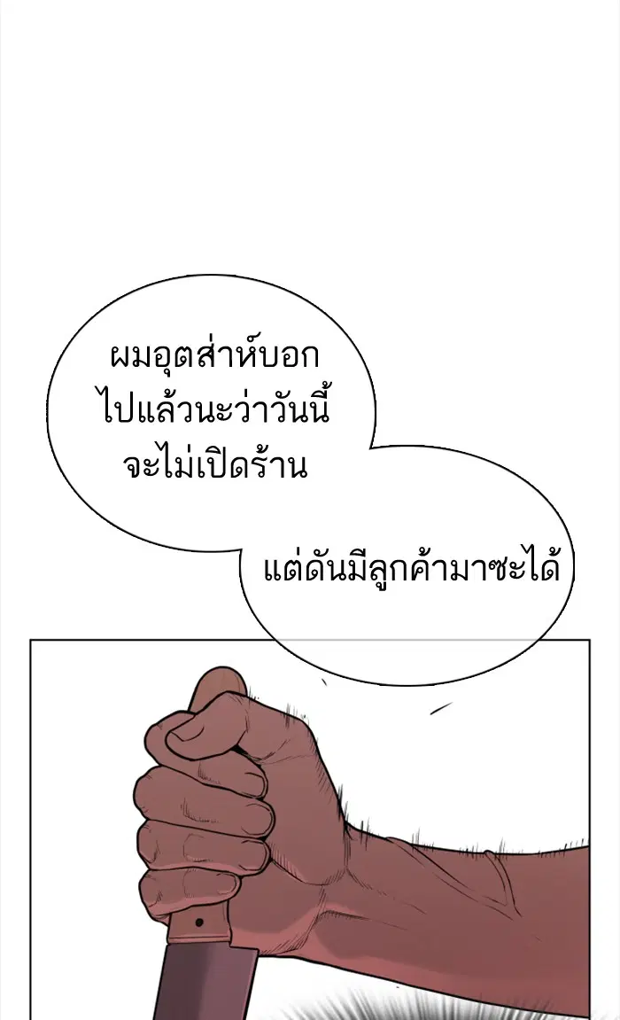 หน้า 137 จาก 140