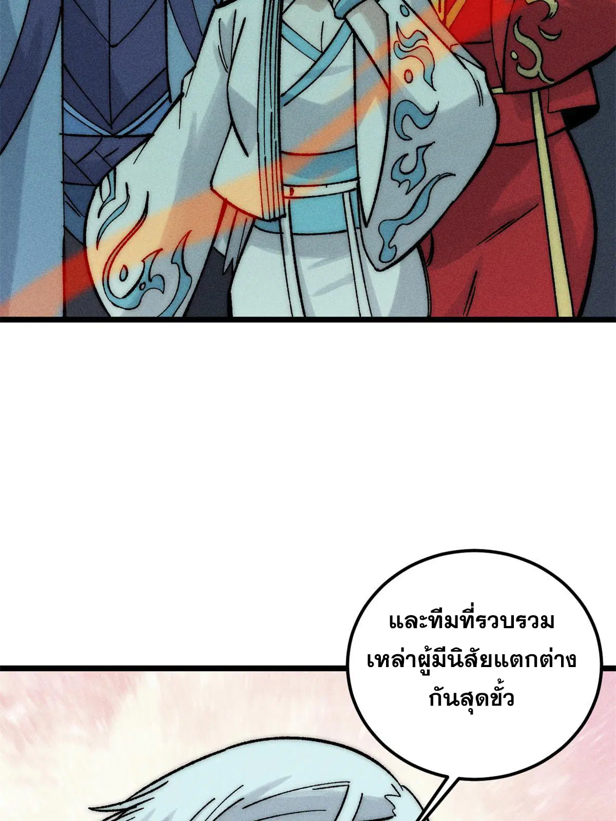 หน้า 71 จาก 82