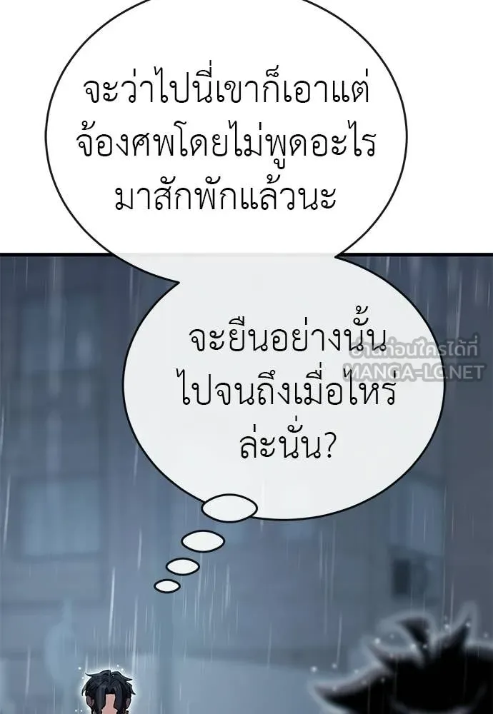 หน้า 37 จาก 215