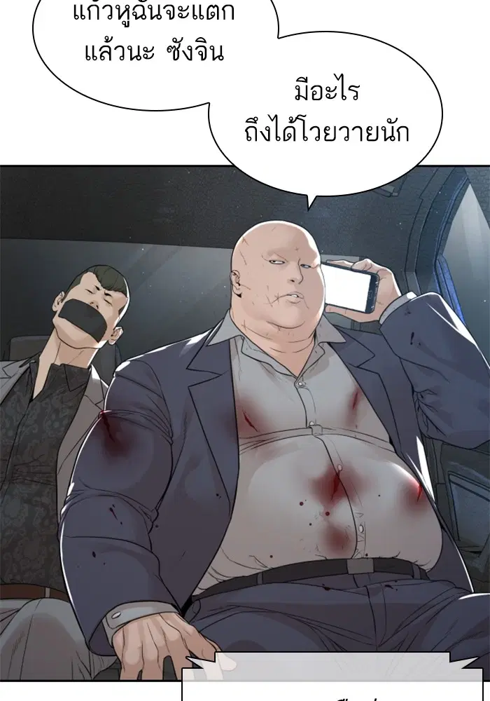 หน้า 87 จาก 173