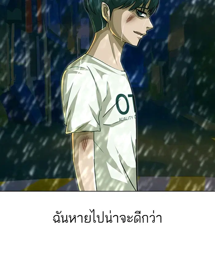 หน้า 63 จาก 124