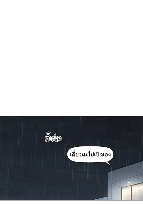 หน้า 67 จาก 114