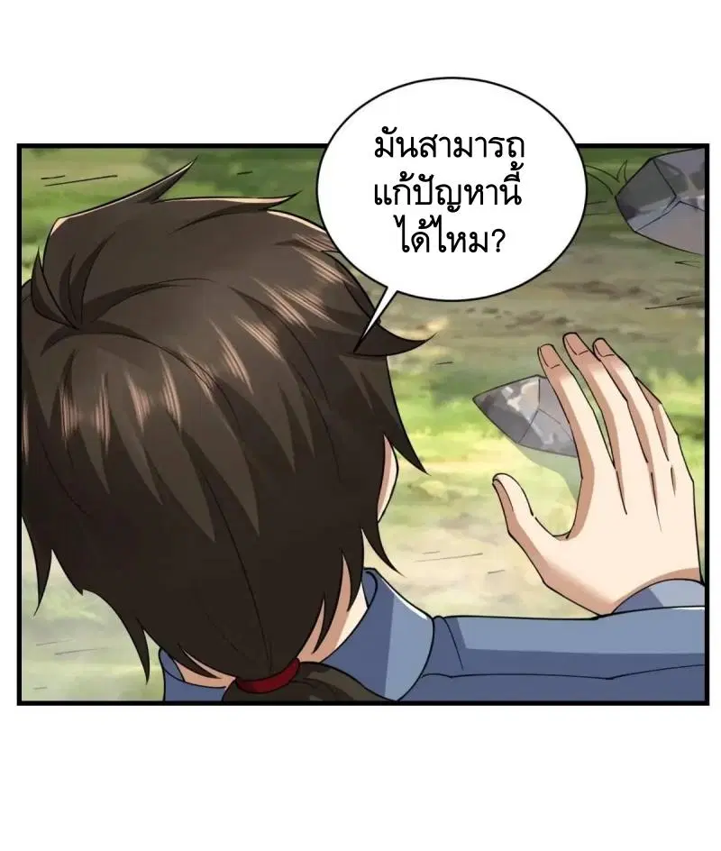 หน้า 46 จาก 75