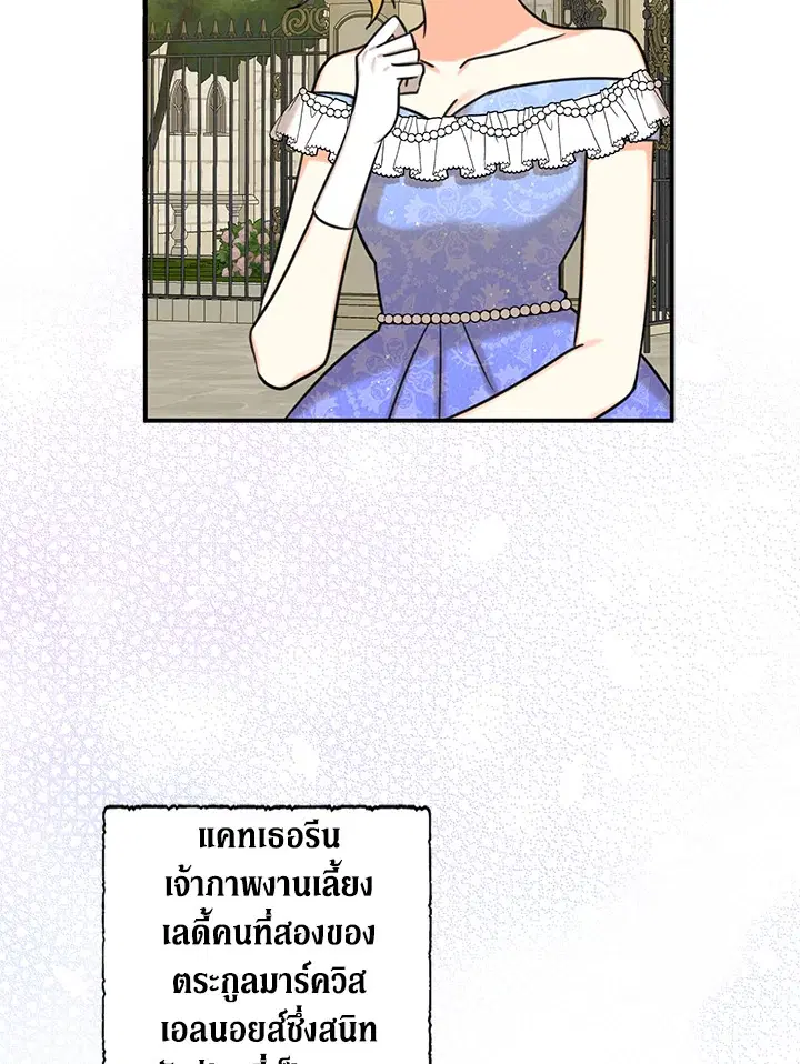 หน้า 53 จาก 94