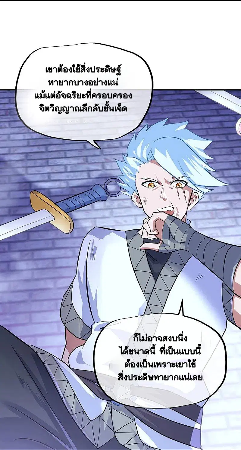 หน้า 23 จาก 54