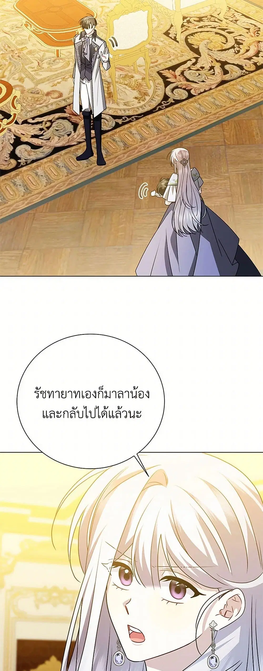 หน้า 23 จาก 39