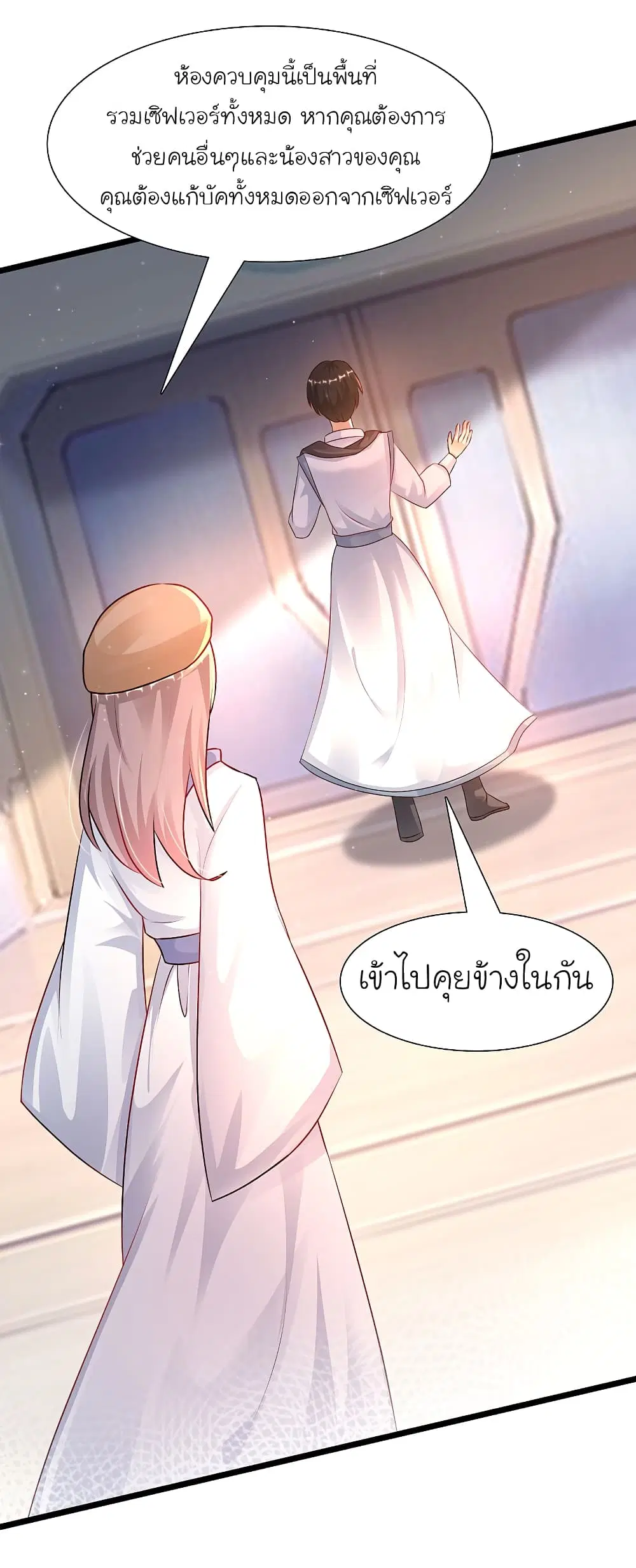 หน้า 17 จาก 32