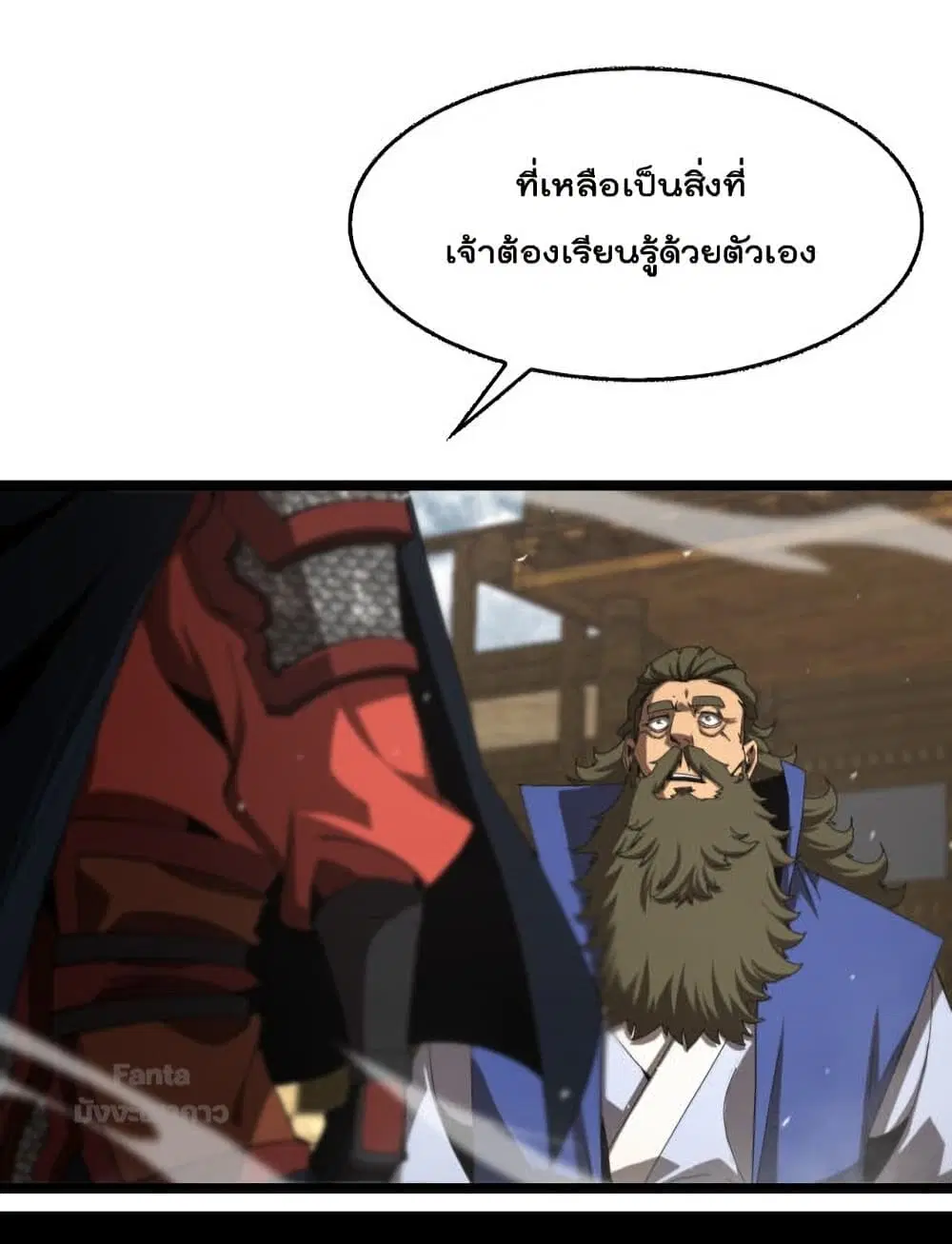 หน้า 22 จาก 50