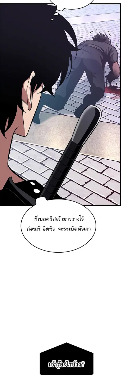 หน้า 22 จาก 72
