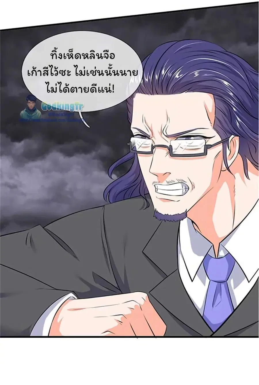 หน้า 16 จาก 25