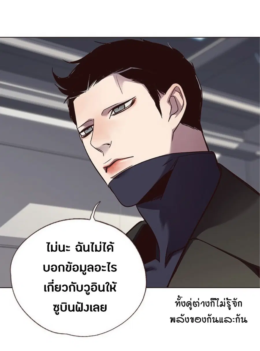 หน้า 26 จาก 85